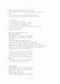 인문학과 자기경영의 만남 정리 (중간+기말) 44페이지