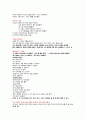 인문학과 자기경영의 만남 정리 (중간+기말) 95페이지