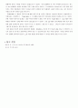 전자기학 실험 < NI ELVIS 작업환경 예비 + 결과 레포트 > 17페이지