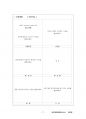 LED조명,공장등록,KC인증,고효율인증,조달등록까지 완벽 17페이지