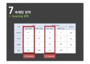 오리온 마켓오(Market O) 마케팅 SWOT, STP, 4P 전략분석과 마켓오 경쟁자전략분석및 마켓오 새로운 마케팅전략 제언.PPT자료 91페이지
