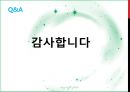 신텍의 분식회계 관련 이슈  28페이지