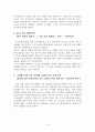 정치와 영화 6페이지