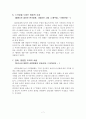 정치와 영화 7페이지