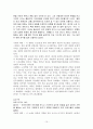 정치와 영화 15페이지