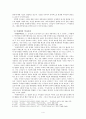 김시습 한문학에 나타난 작가의 현실인식 『금오신화』  6페이지