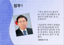 회계와 생활  17페이지