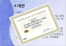 회계와 생활  22페이지