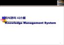 (KMS) 1페이지