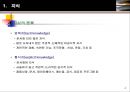 (KMS) 4페이지
