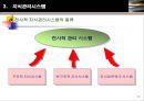 (KMS) 9페이지