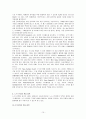 노드스트롬 (Nordstrom) (노드스트롬의 역사, 노드스트롬 경영, 역 피라미드 조직구조, 노드스트롬의 HRM 시스템, 노드스트롬의 핵심 정책, 노드스트롬이 주는 교훈) 10페이지