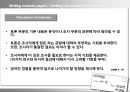 Writing Research Papers - Sorting the No 17페이지