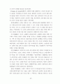 노인 교통사고 사상자 감소를 위한 교육프로그램 필요성 12페이지