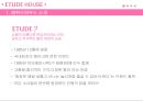 에뛰드하우스(Etude House)의 소개와 마케팅전략 (에뛰드하우스의 시장현황, SWOT 분석, STP 전략, 4P 전략, 설문조사, 문제점 에뛰드의 새로운 마케팅전략, 화장품브랜드 포지셔닝 맵).pptx 4페이지
