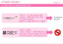 에뛰드하우스(Etude House)의 소개와 마케팅전략 (에뛰드하우스의 시장현황, SWOT 분석, STP 전략, 4P 전략, 설문조사, 문제점 에뛰드의 새로운 마케팅전략, 화장품브랜드 포지셔닝 맵).pptx 10페이지