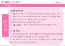 에뛰드하우스(Etude House)의 소개와 마케팅전략 (에뛰드하우스의 시장현황, SWOT 분석, STP 전략, 4P 전략, 설문조사, 문제점 에뛰드의 새로운 마케팅전략, 화장품브랜드 포지셔닝 맵).pptx 16페이지