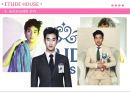 에뛰드하우스(Etude House)의 소개와 마케팅전략 (에뛰드하우스의 시장현황, SWOT 분석, STP 전략, 4P 전략, 설문조사, 문제점 에뛰드의 새로운 마케팅전략, 화장품브랜드 포지셔닝 맵).pptx 39페이지
