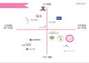 에뛰드하우스(Etude House)의 소개와 마케팅전략 (에뛰드하우스의 시장현황, SWOT 분석, STP 전략, 4P 전략, 설문조사, 문제점 에뛰드의 새로운 마케팅전략, 화장품브랜드 포지셔닝 맵).pptx 40페이지