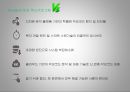 안철수연구소(안랩 AhnLab) 소개와 성공요인 (안철수 연구소, 경영이념, 성공요인, 향후천망).pptx 10페이지