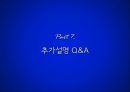 남북한 통일회계 -북한 그리고 통일의 길  42페이지