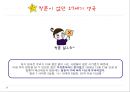 세계 각국의 재미있는 세금이야기  21페이지