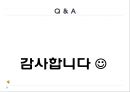 세계 각국의 재미있는 세금이야기  27페이지