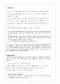 청구영언 (靑丘永言)  13페이지