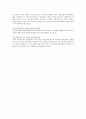 [사회서비스 바우처제도]사회서비스 바우처제도의 주요사업, 사회서비스 바우처제도의 문제점과 개선방안 - 사회서비스 바우처 15페이지
