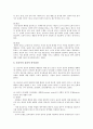 [간호사의 윤리적딜레마]간호사의 윤리적 딜레마 개요, 윤리적 의사결정 : 간호사의 윤리적 딜레마 5페이지