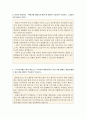 금호아시아나항공 승무원자기소개서 아시아나항공자소서 아시아나항공자기소개서 아시아나항공 자소서 금호아시아나항공승무원 자소서+면접후기(1차, 최종면접) 아시아나항공떠오르는이미지,인턴자소서 3페이지