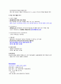 건강다이어트및비만관리 ( 이근미교수님 ) 자료 정리 A+ !!! 87페이지