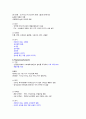 건강다이어트및비만관리 ( 이근미교수님 ) 자료 정리 A+ !!! 92페이지