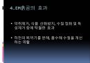 [환경기기분석-PBL 과제] 중량천 집단폐사 사건 .pptx 14페이지