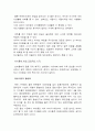 아이돌  4페이지