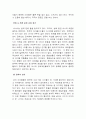 아이돌  5페이지