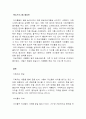 아이돌  6페이지