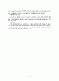 지역축제와 경제[밀양여름공연예술축제, 보령머드 축제] 5페이지