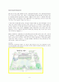 지역축제와 경제[밀양여름공연예술축제, 보령머드 축제] 6페이지