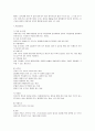성상담 이론 기말 자료 42페이지