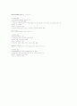 독일의 축구 [분데스리가 주요 구단] 4페이지