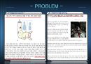[CYBER ADDICTION (사이버중독)] .pptx 4페이지