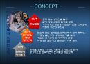 [CYBER ADDICTION (사이버중독)] .pptx 10페이지