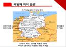 독일 음식 문화 [독일 음식 문화 소개, 독일 식사습관, 독일 과거 식사 습관, 독일 현재 식사 습관, 독일 식사예절, 독일 대표 음식, 독일 지역별 음식문화, 독일 음식 문화 조사, 독일 음식 문화].pptx 19페이지
