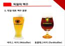 독일 음식 문화 [독일 음식 문화 소개, 독일 식사습관, 독일 과거 식사 습관, 독일 현재 식사 습관, 독일 식사예절, 독일 대표 음식, 독일 지역별 음식문화, 독일 음식 문화 조사, 독일 음식 문화].pptx 31페이지