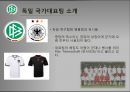 독일의 축구  3페이지