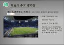 독일의 축구  10페이지
