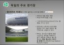 독일의 축구  12페이지