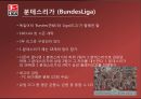 독일의 축구  20페이지
