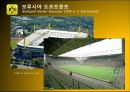 독일의 축구  24페이지